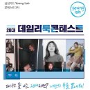 데일리-룩 이미지