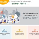 에듀오션어린이집 이미지