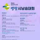 별밭에서 이미지
