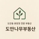 동서대로 656번길 이미지