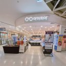 홈플러스길 | 파주 안경점 운정 홈플러스 아이피아에서 안경 맞춘 솔직후기