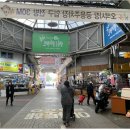 혁신한국체육산업개발 노동조합 | 울퉁불퉁하다, 매끈매끈하다, 평평하다, 평평해