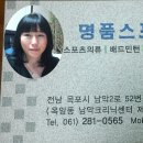 명품스포츠 이미지