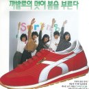 기차표신발 이미지