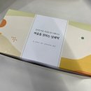 돌답례떡 떡보의하루 진천음성점에서 맞춰서 돌렸어요