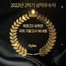 아이비리그입시학원