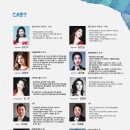 제주설화 컴파운드 오페라<바다로 간 산신령> 이미지