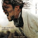 명량