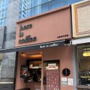 에이원에이 | 부전동 카페 히얼이즈커피 서면 에이원점 코코넛 커피 스무디 흑임자라떼 후기