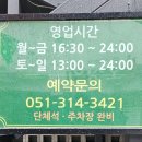 한빛축산 이미지
