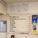 삼전정육식당