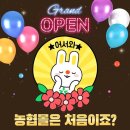 순천농협파머스마켓 이미지