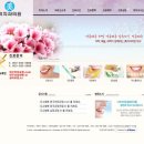 미치과교정과치과의원 이미지