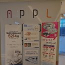 애플비뇨기과의원 | 대구 애플비뇨기과의원 방광내시경 후기 방광염치료