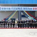수산업협동조합제빙냉동공장 이미지