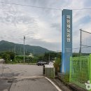 파평체육공원(야구장) 이미지