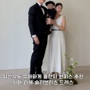 리쎄 | 임산부 돌잔치 원피스로 pick한 시에 리쎄 슬리브리스 드레스 후기