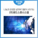 스톤PC 이미지