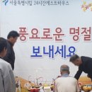 시립24시간 게스트하우스 네이버블로그