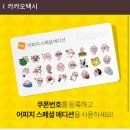 미궁장어구이 이미지