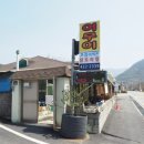 어무이새싹보리밥 이미지