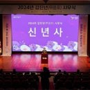 박경귀 아산시장 “민선8기 3년차, 본격적인 성과 창출에 주력” 이미지