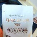 디에스 팩 이미지