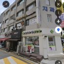 옵티마대영약국 이미지