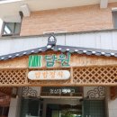 우장산주유소 이미지