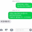 미래카공업사 이미지