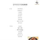 거궁 이미지