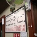 수타손짜장 - 파주시 사임당로 346 | 수타손짜장