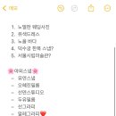 프롬말랑 이미지