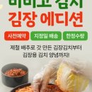 마켓24 이미지