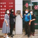 삼성반점 - 수원시 장안구 수성로303번길 10 | 삼성반점