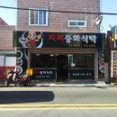 팔도셀프주유소