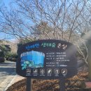 진해드림파크진해만생태실온실 네이버블로그