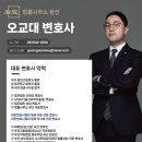 법률사무소광선