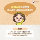 경우실업