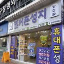 옆커폰강남약국 이미지