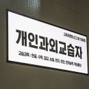 개인과외교습자 이미지