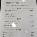 송류원 이미지