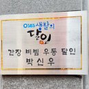 박신우제면소 이미지