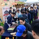 한우의날 이미지