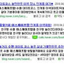 수원-1508 네이버블로그