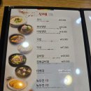우밀가 상록점 이미지