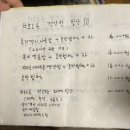 차호로록 이미지