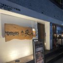 영일대주유소 이미지