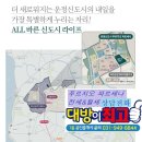 시립파크드림어린이집 이미지