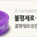 진해민턴스포츠 이미지